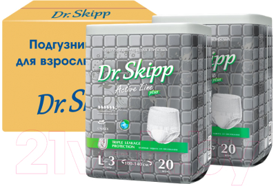 Трусы впитывающие для взрослых Dr.Skipp Active line L3 (40шт)