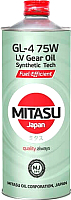Трансмиссионное масло Mitasu Ultra LV Gear Oil 75W / MJ-420-1 (1л) - 