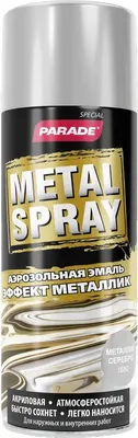 Эмаль Parade Metal Spray 1680