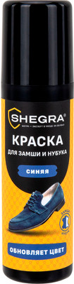 Краска для обуви Shegra Для замши и нубука / 700783