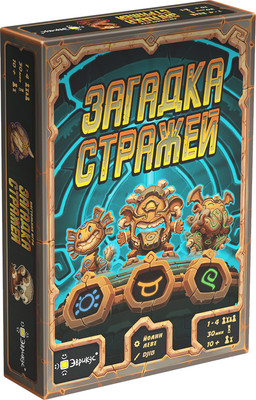 Настольная игра Эврикус Загадка стражей PG-17800 - 