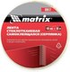 Лента малярная Matrix 89012 - 