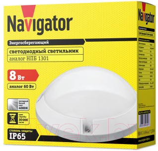 Светильник Navigator 94839 NBL-PR1-13-4K-WH-IP65-LED (R)