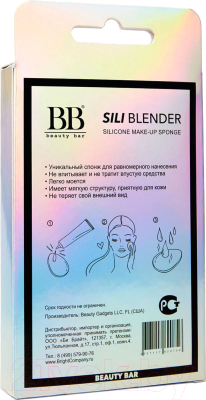 Спонж для макияжа Beauty Bar Sili Blender прозрачный