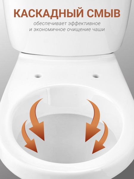 Купить Унитаз напольный Santek Паллада 1WH302371 в Слуцке