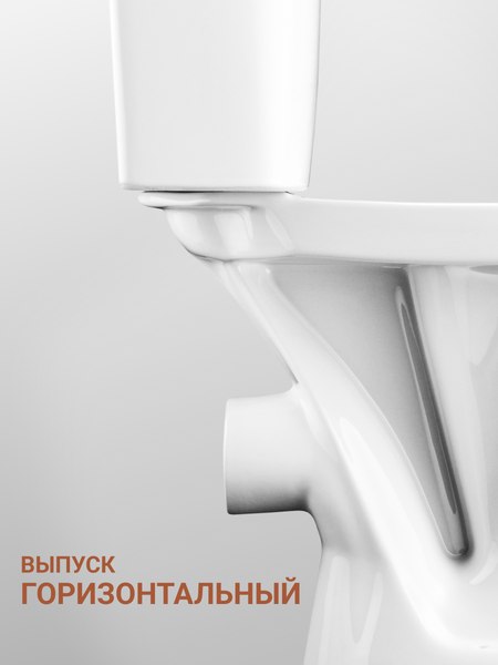 Купить Унитаз напольный Santek Паллада 1WH302371  