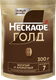 Кофе растворимый Nescafe Gold (300г, пакет) - 