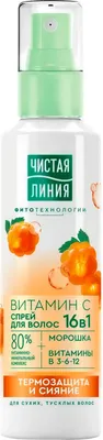 Спрей для волос Чистая Линия с витамиом С (160мл) - 