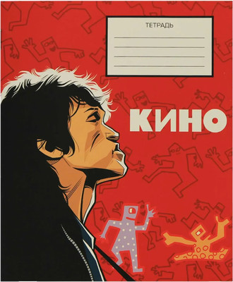 Тетрадь Artplays Кино V2 / ARTM521 (48л) - 