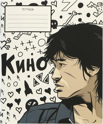 Тетрадь Artplays Кино V4 / ARTM523 (48л) - 