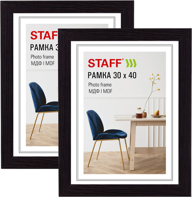Набор рамок Staff Style 30x40 / 391346 (2шт, венге) - 