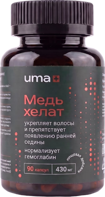 Минерал UMA + Медь хелат (90 капсул) - 