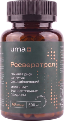 Пищевая добавка UMA + Ресвератрол (60 капсул) - 