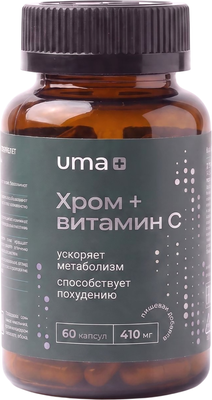 Витаминно-минеральный комплекс UMA + Хром пиколинат+Витамин С (60 капсул) - 