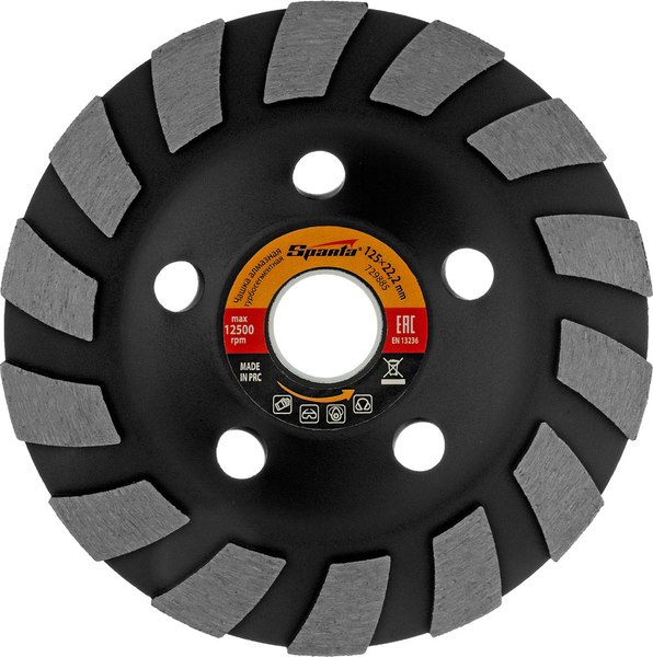 Алмазная чашка Sparta 729885