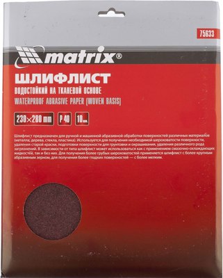 Набор шлифлистов Matrix 75633