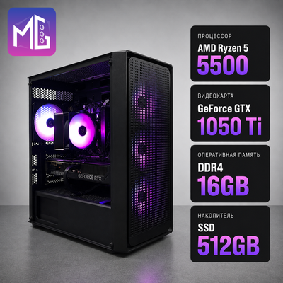 Системный блок MultiGame Pro 5R55D16S48G105TC50AV - 
