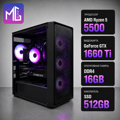 Системный блок MultiGame Pro 5R55D16S48G166TC50AV - 