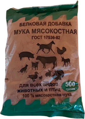 Кормовая добавка для сельскохозяйственных животных АСПЕКТ Мука мясокостная (500г) - 
