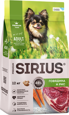 Сухой корм для собак Sirius Говядина Рис