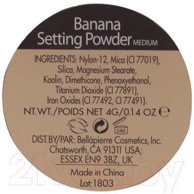 Пудра рассыпчатая Bellapierre Banana Powder минеральная (4г)