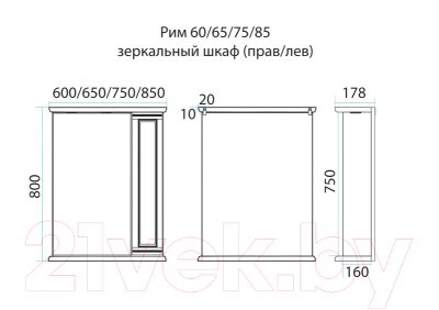 Шкаф с зеркалом для ванной Misty Рим 85 R / П-Рим03085-8025П1Ш