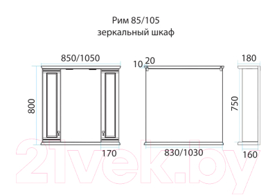 Шкаф с зеркалом для ванной Misty Рим 85 / П-Рим03085-8025П2Ш