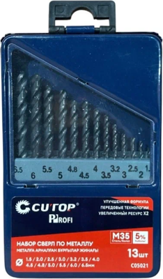 Набор сверл Cutop C05021