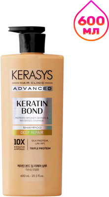 Шампунь для волос KeraSys Advanced Keratin Bond Глубокое восстановление (600мл) - 