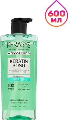 Шампунь для волос KeraSys Advanced Keratin Bond Бережное очищение и восстановление (600мл) - 