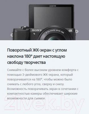 Беззеркальный фотоаппарат Sony ILC-E5100LW