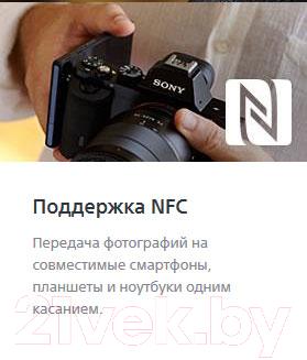 Беззеркальный фотоаппарат Sony ILCE-7RB Body
