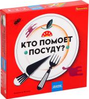 

Настольная игра Bondibon, Кто помоет посуду