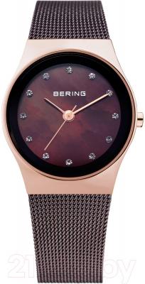 Часы наручные женские Bering 12927-262