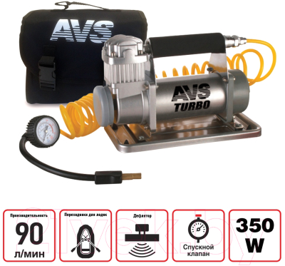 Автомобильный компрессор AVS Turbo KS 900/ 80504