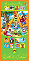 

Развивающая игрушка РЫЖИЙ КОТ, Музыкальный телефон. Теремок / ИМ-4472