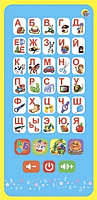 

Развивающая игрушка РЫЖИЙ КОТ, Умный телефончик. Веселая азбука / ИМ-9004