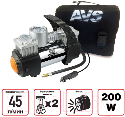 Автомобильный компрессор AVS Turbo KЕ 450L / A80978S