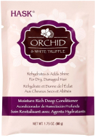 Маска для волос HASK Для ультра-увлажнения с экстрак. орхидеи и маслом белого трюфеля (50мл) - 