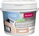 Штукатурка готовая декоративная Bayramix Ecostone 971 (15кг) - 