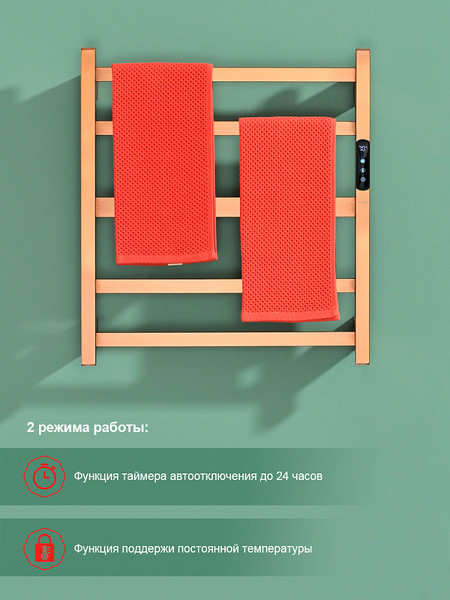 Купить Полотенцесушитель электрический Raglo R350.02.33  