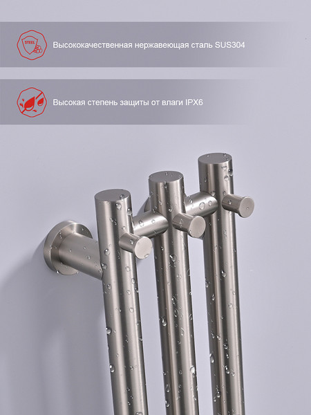Полотенцесушитель электрический Raglo R350.16.05