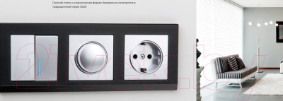 Рамка для выключателя Werkel Stark WL04-Frame-05 / a030809 (черный)