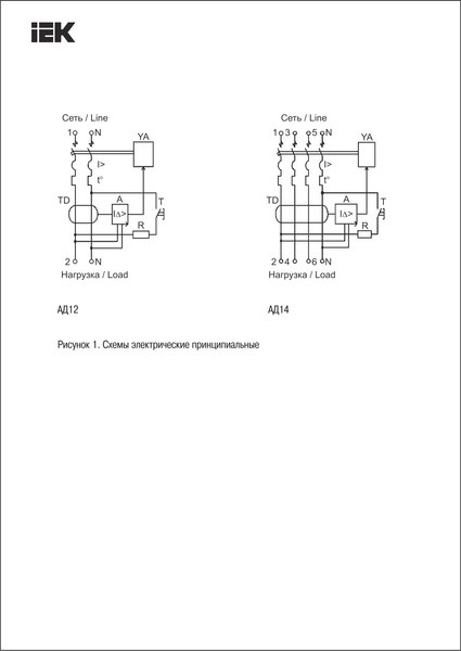 Дифференциальный автомат IEK MAD10-4-025-C-100