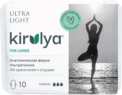 Прокладки гигиенические Kirulya Ultra Light Normal (10шт) - 