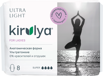 Прокладки гигиенические Kirulya Ultra Light Super (8шт) - 