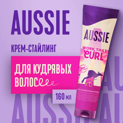 Крем для укладки волос Aussie Work that Curl Несмываемый (160мл) - 