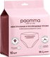 Трусы послеродовые Paomma Одноразовые M-L (10шт) - 