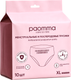 Трусы послеродовые Paomma Одноразовые XL (10шт) - 