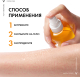 Миниатюра изображения товара Спрей солнцезащитный Vichy Capital Soleil двухфазный активатор загара SPF30 (200мл)